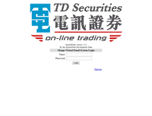 Tablet Screenshot of mail.tdsecurities.com.hk